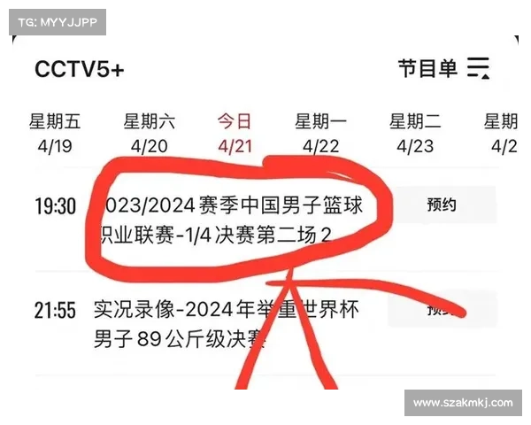cba篮球赛事决赛_cba篮球赛事决赛时间表 cba篮球赛事决赛_cba篮球赛事决赛时间表