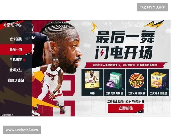 nba转播2021NBA赛事转播火热开启篮球巅峰对决引爆全球狂欢