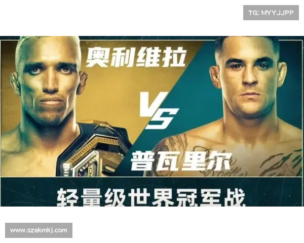 ufc最新的赛事视频在线观看