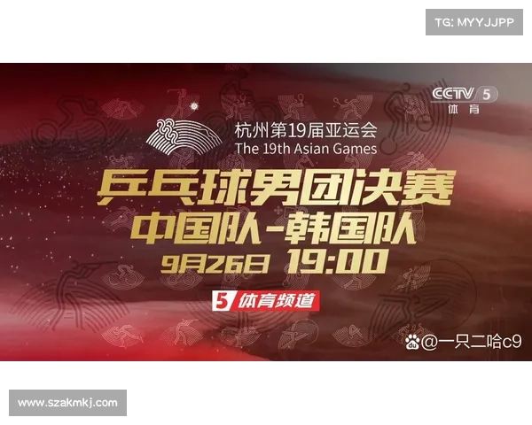 体育赛事亚运会 亚运比赛直播时间表 体育赛事亚运会 亚运比赛直播时间表