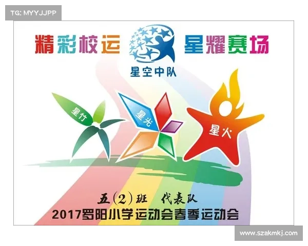 体育赛事鼓励—体育赛事鼓励口号 体育赛事鼓励—体育赛事鼓励口号