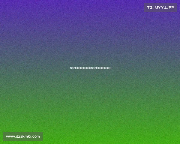 nest电子竞技大赛比赛视频nest电子竞技大赛含金量