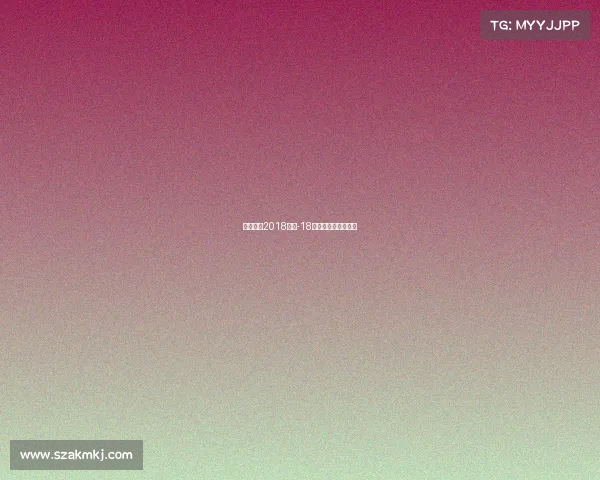 电子竞技2018比赛-18年电子竞技世界冠军 电子竞技2018比赛-18年电子竞技世界冠军